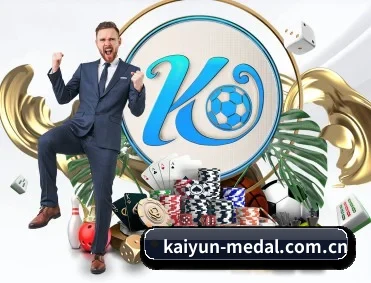 从赛前预告到赛后复盘 - kaiyun